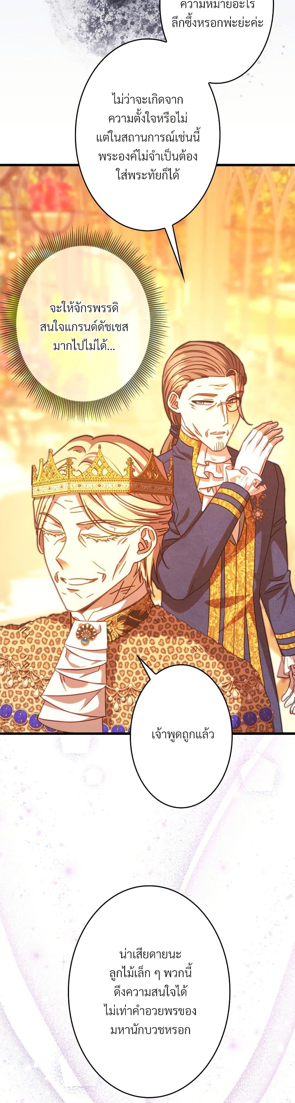 Manga-lc-com อ่านมังงะ อ่านการ์ตูน ออนไลน์ ฟรี Another Typical Fantasy Romance ตอนที่ 1 2 3 4 5 6 7 8 9 10 11 12 13 14 ฟรี ไม่มีโฆษณา Manga-lc - อ่าน มังงะ อ่าน การ์ตูน ออนไลน์ อ่านมังงะ ฟรี