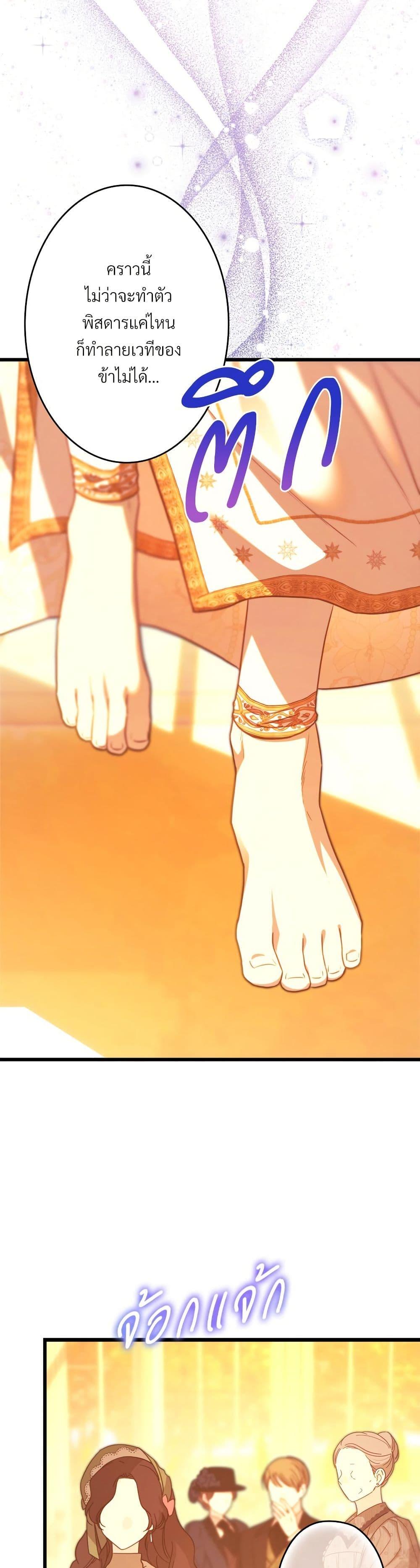 Manga-lc-com อ่านมังงะ อ่านการ์ตูน ออนไลน์ ฟรี Another Typical Fantasy Romance ตอนที่ 1 2 3 4 5 6 7 8 9 10 11 12 13 14 ฟรี ไม่มีโฆษณา Manga-lc - อ่าน มังงะ อ่าน การ์ตูน ออนไลน์ อ่านมังงะ ฟรี