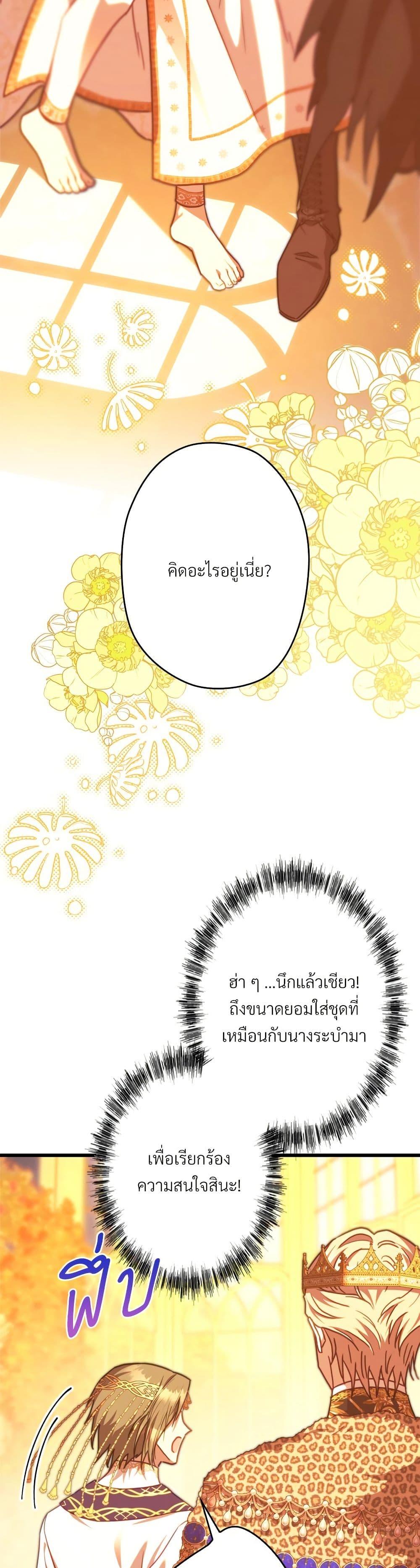 Manga-lc-com อ่านมังงะ อ่านการ์ตูน ออนไลน์ ฟรี Another Typical Fantasy Romance ตอนที่ 1 2 3 4 5 6 7 8 9 10 11 12 13 14 ฟรี ไม่มีโฆษณา Manga-lc - อ่าน มังงะ อ่าน การ์ตูน ออนไลน์ อ่านมังงะ ฟรี