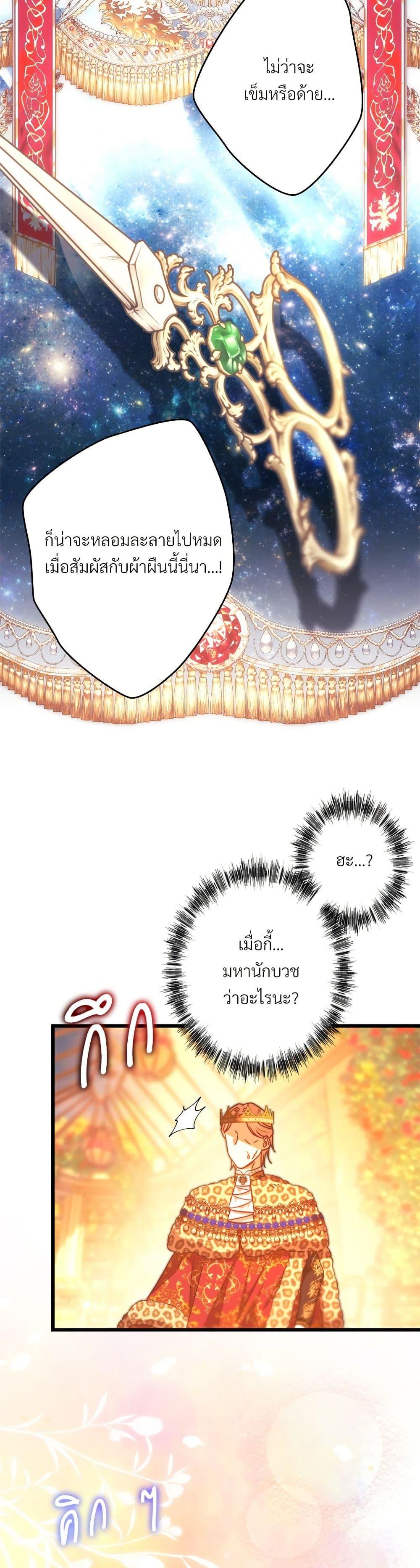 Manga-lc-com อ่านมังงะ อ่านการ์ตูน ออนไลน์ ฟรี Another Typical Fantasy Romance ตอนที่ 1 2 3 4 5 6 7 8 9 10 11 12 13 14 ฟรี ไม่มีโฆษณา Manga-lc - อ่าน มังงะ อ่าน การ์ตูน ออนไลน์ อ่านมังงะ ฟรี