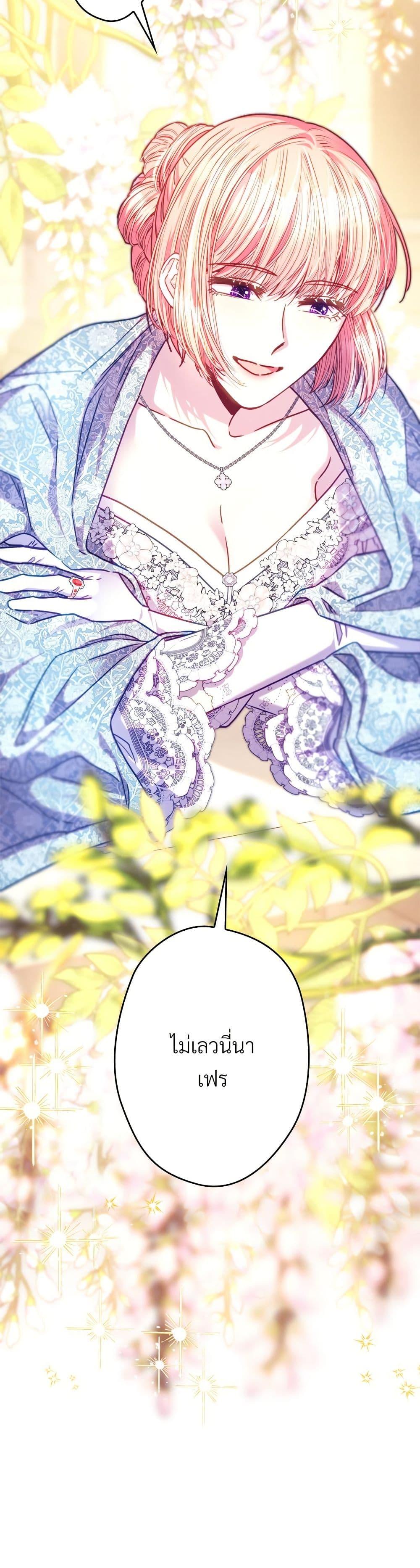 Manga-lc-com อ่านมังงะ อ่านการ์ตูน ออนไลน์ ฟรี Another Typical Fantasy Romance ตอนที่ 1 2 3 4 5 6 7 8 9 10 11 12 13 14 ฟรี ไม่มีโฆษณา Manga-lc - อ่าน มังงะ อ่าน การ์ตูน ออนไลน์ อ่านมังงะ ฟรี