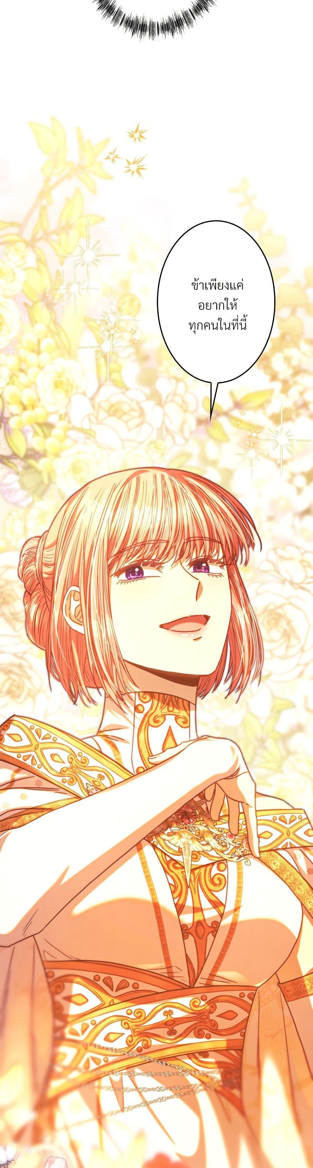 Manga-lc-com อ่านมังงะ อ่านการ์ตูน ออนไลน์ ฟรี Another Typical Fantasy Romance ตอนที่ 1 2 3 4 5 6 7 8 9 10 11 12 13 14 ฟรี ไม่มีโฆษณา Manga-lc - อ่าน มังงะ อ่าน การ์ตูน ออนไลน์ อ่านมังงะ ฟรี