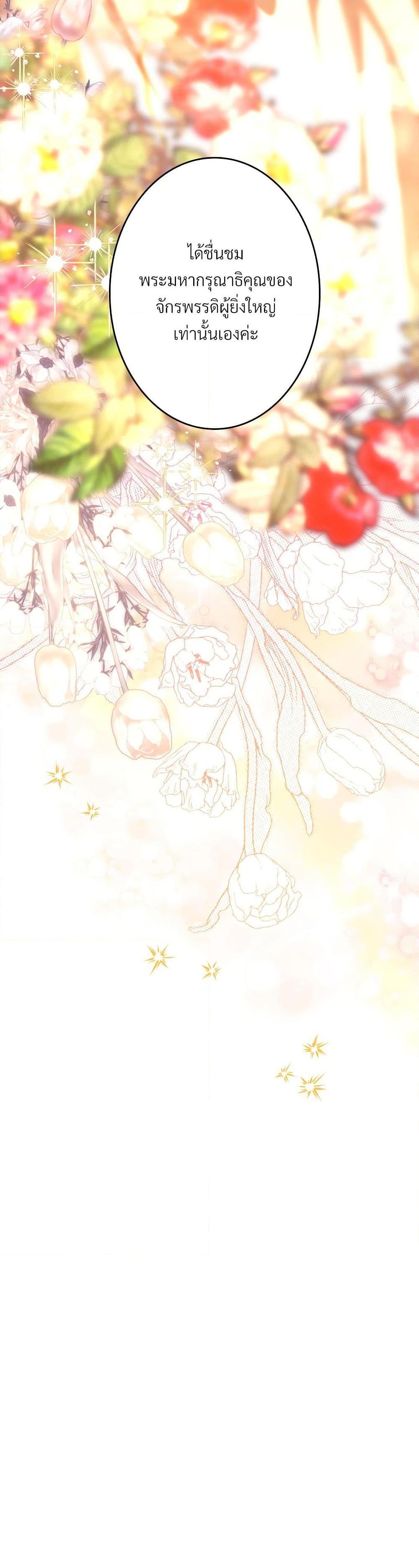 Manga-lc-com อ่านมังงะ อ่านการ์ตูน ออนไลน์ ฟรี Another Typical Fantasy Romance ตอนที่ 1 2 3 4 5 6 7 8 9 10 11 12 13 14 ฟรี ไม่มีโฆษณา Manga-lc - อ่าน มังงะ อ่าน การ์ตูน ออนไลน์ อ่านมังงะ ฟรี