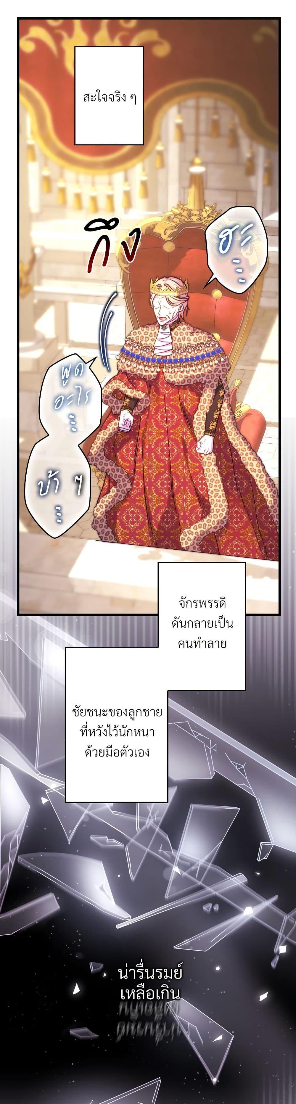Manga-lc-com อ่านมังงะ อ่านการ์ตูน ออนไลน์ ฟรี Another Typical Fantasy Romance ตอนที่ 1 2 3 4 5 6 7 8 9 10 11 12 13 14 ฟรี ไม่มีโฆษณา Manga-lc - อ่าน มังงะ อ่าน การ์ตูน ออนไลน์ อ่านมังงะ ฟรี