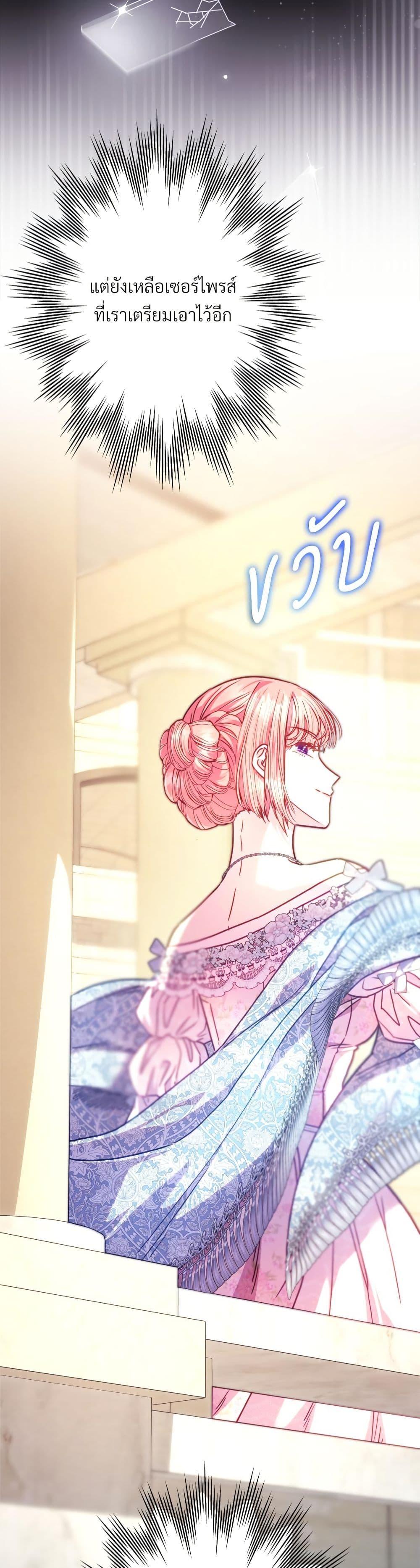 Manga-lc-com อ่านมังงะ อ่านการ์ตูน ออนไลน์ ฟรี Another Typical Fantasy Romance ตอนที่ 1 2 3 4 5 6 7 8 9 10 11 12 13 14 ฟรี ไม่มีโฆษณา Manga-lc - อ่าน มังงะ อ่าน การ์ตูน ออนไลน์ อ่านมังงะ ฟรี