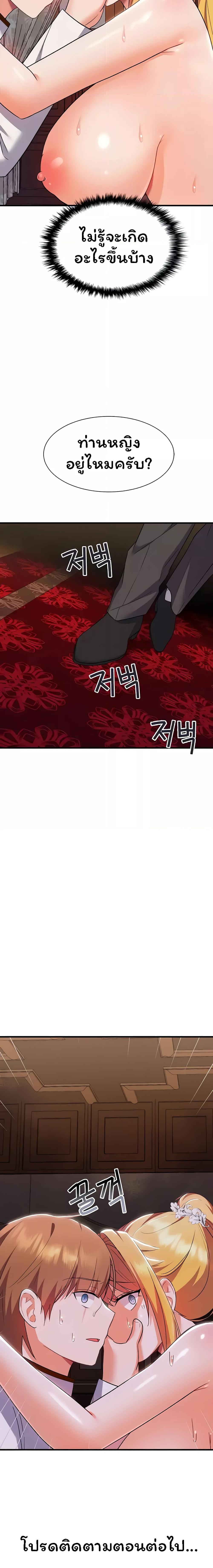 Doujin-Lc- อ่าน โดจิน มังฮวา เกาหลี ญี่ปุ่น จีน แปลไทย Taming the young villain ตอนที่ 1 2 3 4 5 6 7 8 9 10 11 12 13 14 ฟรี ไม่มีโฆษณา อ่าน โดจิน Manhwa เกาหลี ญี่ปุ่น จีน เรามีครบ คัดมาให้เน้นๆ โดจิน 18+ รับประกันความฟินโดย  Doujin Lc