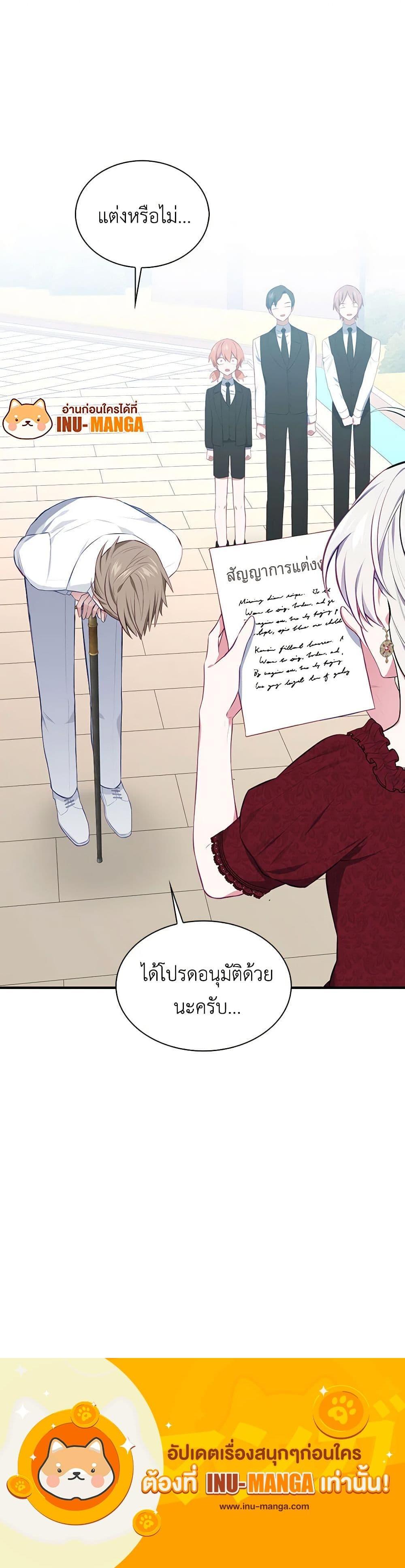 Manga-lc-com อ่านมังงะ อ่านการ์ตูน ออนไลน์ ฟรี Touch My Little Brother and You’re Dead ตอนที่ 1 2 3 4 5 6 7 8 9 10 11 12 13 14 ฟรี ไม่มีโฆษณา Manga-lc - อ่าน มังงะ อ่าน การ์ตูน ออนไลน์ อ่านมังงะ ฟรี