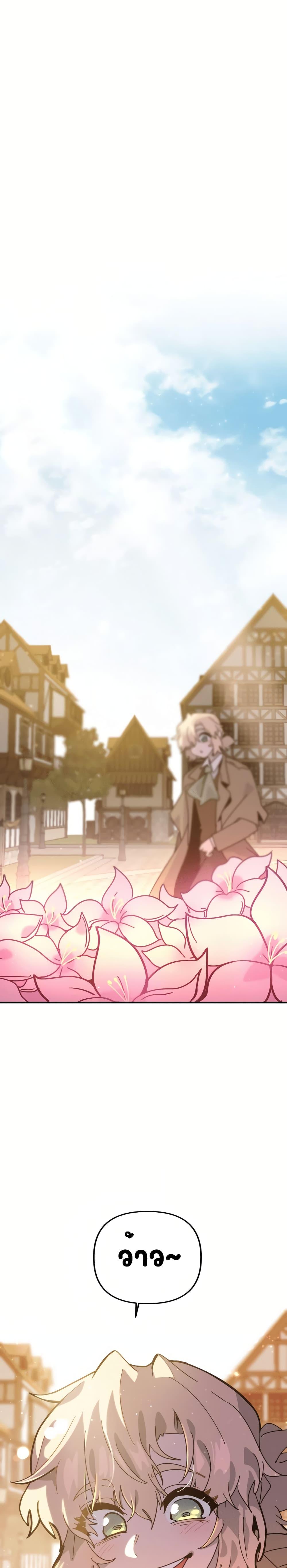 Manga-lc-com อ่านมังงะ อ่านการ์ตูน ออนไลน์ ฟรี The Second Life Is a Healing Life ตอนที่ 1 2 3 4 5 6 7 8 9 10 11 12 13 14 ฟรี ไม่มีโฆษณา Manga-lc - อ่าน มังงะ อ่าน การ์ตูน ออนไลน์ อ่านมังงะ ฟรี