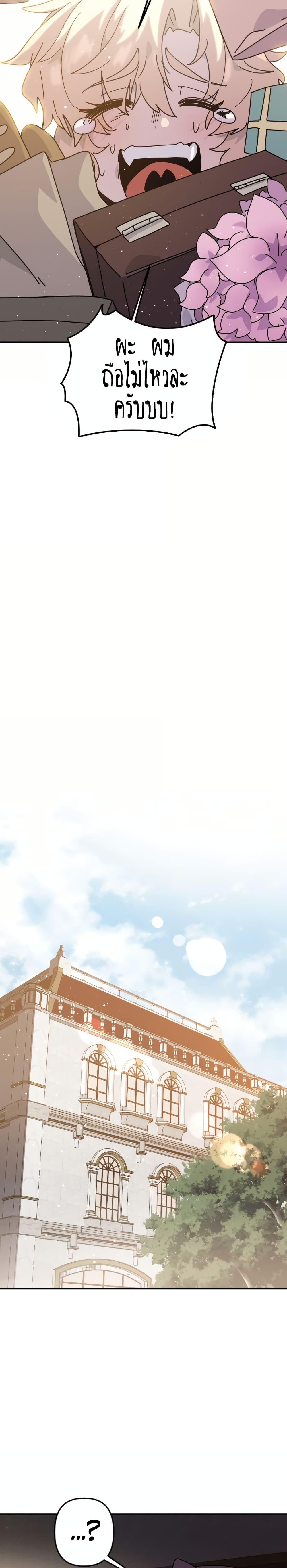 Manga-lc-com อ่านมังงะ อ่านการ์ตูน ออนไลน์ ฟรี The Second Life Is a Healing Life ตอนที่ 1 2 3 4 5 6 7 8 9 10 11 12 13 14 ฟรี ไม่มีโฆษณา Manga-lc - อ่าน มังงะ อ่าน การ์ตูน ออนไลน์ อ่านมังงะ ฟรี