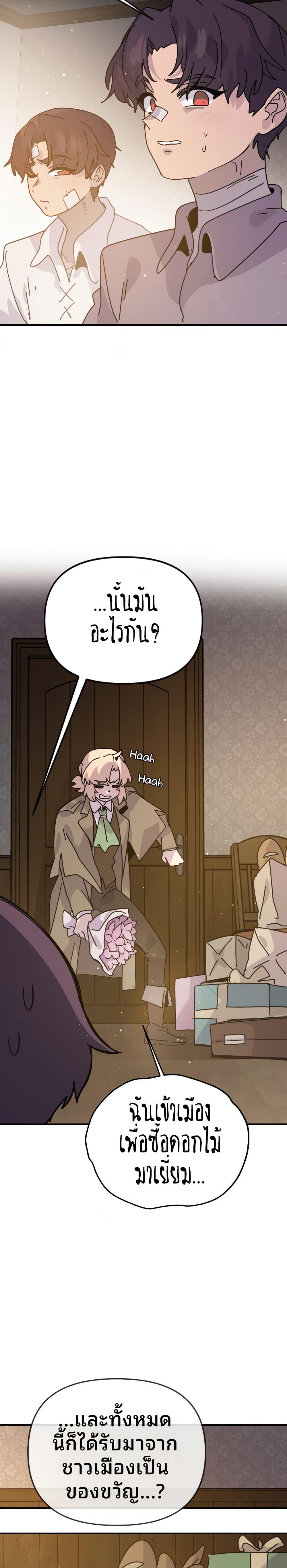 Manga-lc-com อ่านมังงะ อ่านการ์ตูน ออนไลน์ ฟรี The Second Life Is a Healing Life ตอนที่ 1 2 3 4 5 6 7 8 9 10 11 12 13 14 ฟรี ไม่มีโฆษณา Manga-lc - อ่าน มังงะ อ่าน การ์ตูน ออนไลน์ อ่านมังงะ ฟรี