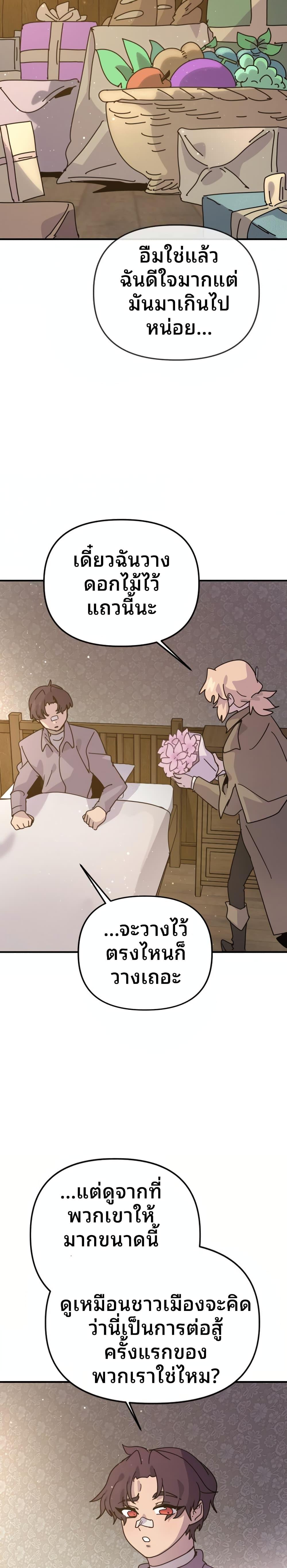 Manga-lc-com อ่านมังงะ อ่านการ์ตูน ออนไลน์ ฟรี The Second Life Is a Healing Life ตอนที่ 1 2 3 4 5 6 7 8 9 10 11 12 13 14 ฟรี ไม่มีโฆษณา Manga-lc - อ่าน มังงะ อ่าน การ์ตูน ออนไลน์ อ่านมังงะ ฟรี