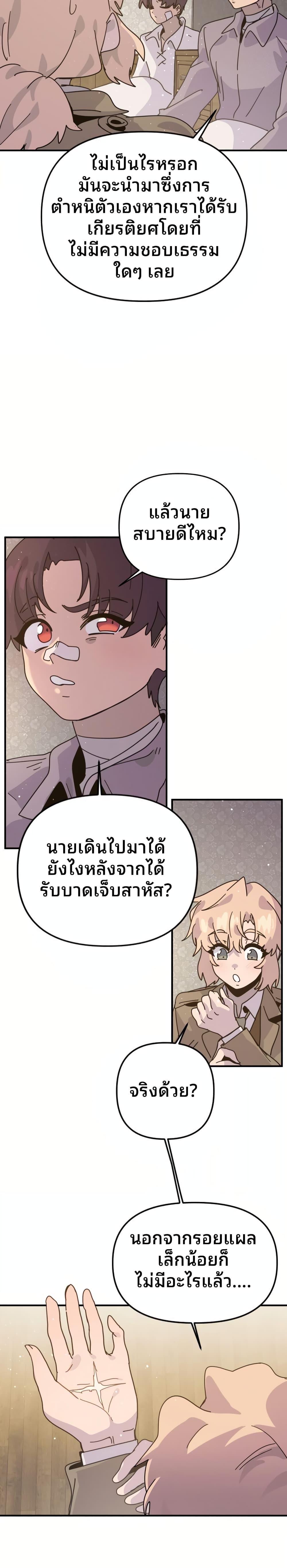 Manga-lc-com อ่านมังงะ อ่านการ์ตูน ออนไลน์ ฟรี The Second Life Is a Healing Life ตอนที่ 1 2 3 4 5 6 7 8 9 10 11 12 13 14 ฟรี ไม่มีโฆษณา Manga-lc - อ่าน มังงะ อ่าน การ์ตูน ออนไลน์ อ่านมังงะ ฟรี
