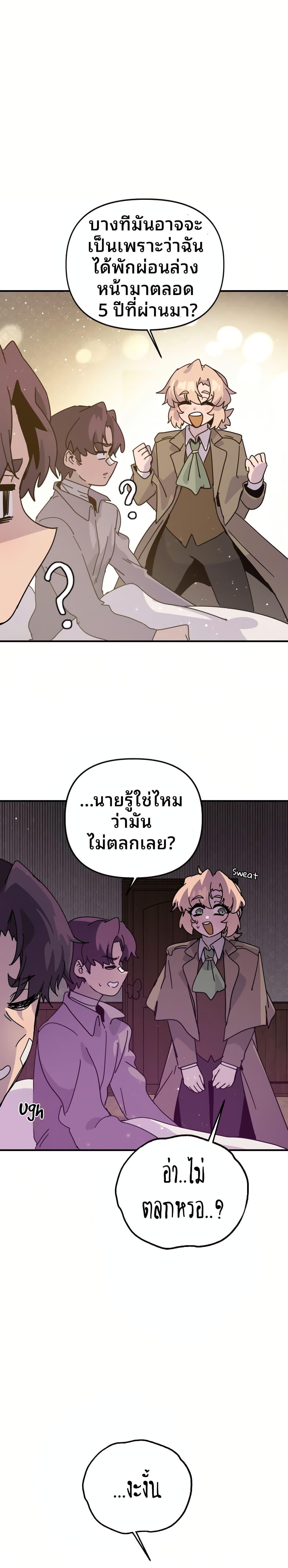 Manga-lc-com อ่านมังงะ อ่านการ์ตูน ออนไลน์ ฟรี The Second Life Is a Healing Life ตอนที่ 1 2 3 4 5 6 7 8 9 10 11 12 13 14 ฟรี ไม่มีโฆษณา Manga-lc - อ่าน มังงะ อ่าน การ์ตูน ออนไลน์ อ่านมังงะ ฟรี