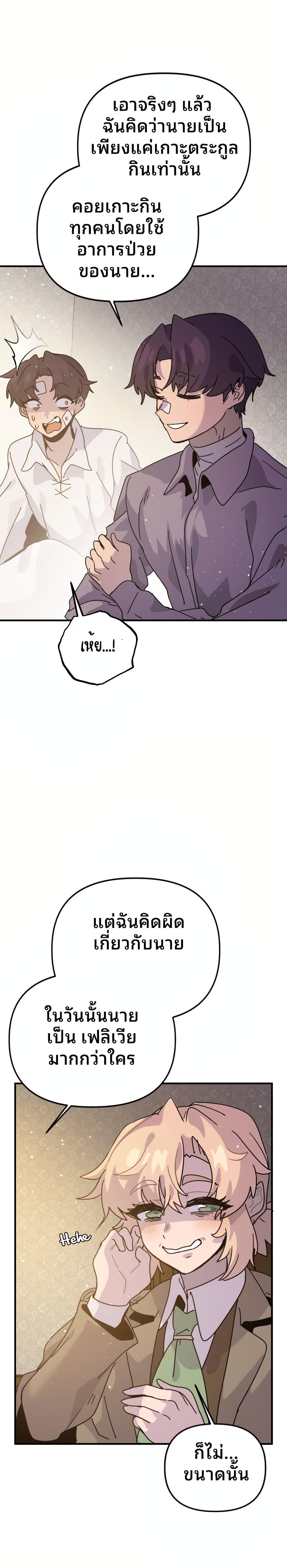 Manga-lc-com อ่านมังงะ อ่านการ์ตูน ออนไลน์ ฟรี The Second Life Is a Healing Life ตอนที่ 1 2 3 4 5 6 7 8 9 10 11 12 13 14 ฟรี ไม่มีโฆษณา Manga-lc - อ่าน มังงะ อ่าน การ์ตูน ออนไลน์ อ่านมังงะ ฟรี