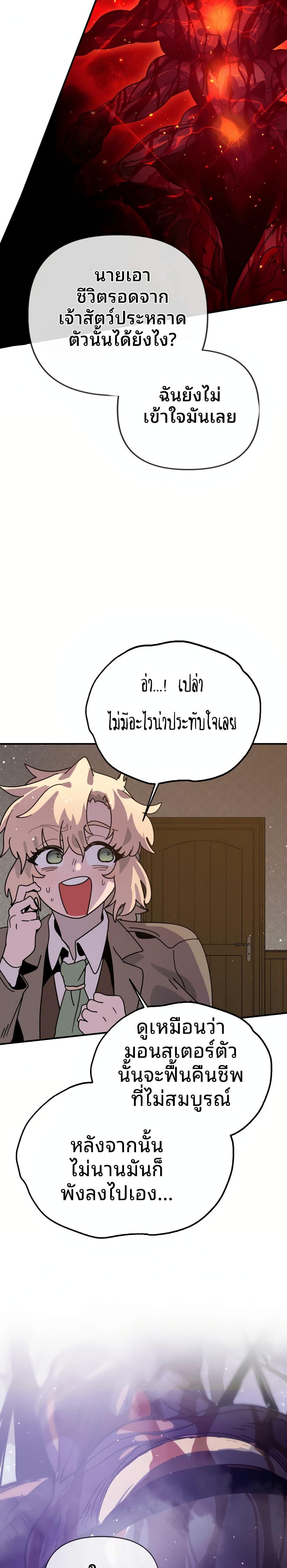 Manga-lc-com อ่านมังงะ อ่านการ์ตูน ออนไลน์ ฟรี The Second Life Is a Healing Life ตอนที่ 1 2 3 4 5 6 7 8 9 10 11 12 13 14 ฟรี ไม่มีโฆษณา Manga-lc - อ่าน มังงะ อ่าน การ์ตูน ออนไลน์ อ่านมังงะ ฟรี