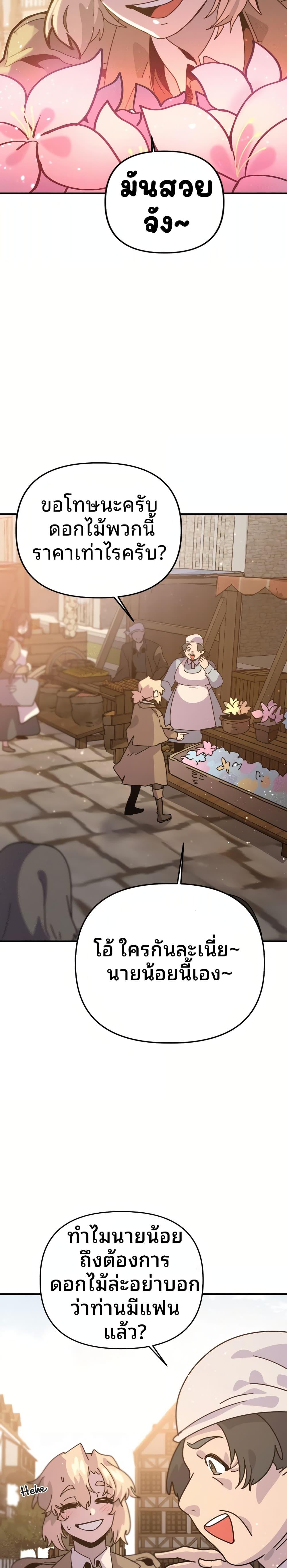 Manga-lc-com อ่านมังงะ อ่านการ์ตูน ออนไลน์ ฟรี The Second Life Is a Healing Life ตอนที่ 1 2 3 4 5 6 7 8 9 10 11 12 13 14 ฟรี ไม่มีโฆษณา Manga-lc - อ่าน มังงะ อ่าน การ์ตูน ออนไลน์ อ่านมังงะ ฟรี