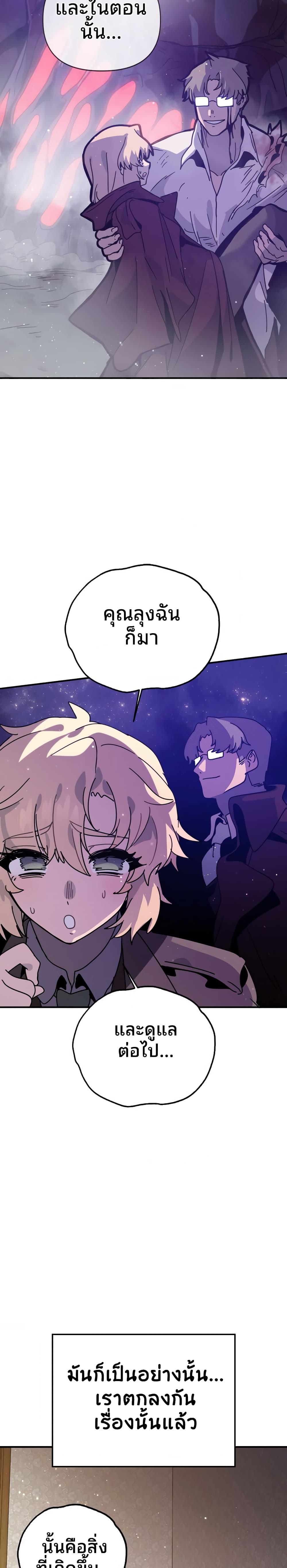 Manga-lc-com อ่านมังงะ อ่านการ์ตูน ออนไลน์ ฟรี The Second Life Is a Healing Life ตอนที่ 1 2 3 4 5 6 7 8 9 10 11 12 13 14 ฟรี ไม่มีโฆษณา Manga-lc - อ่าน มังงะ อ่าน การ์ตูน ออนไลน์ อ่านมังงะ ฟรี