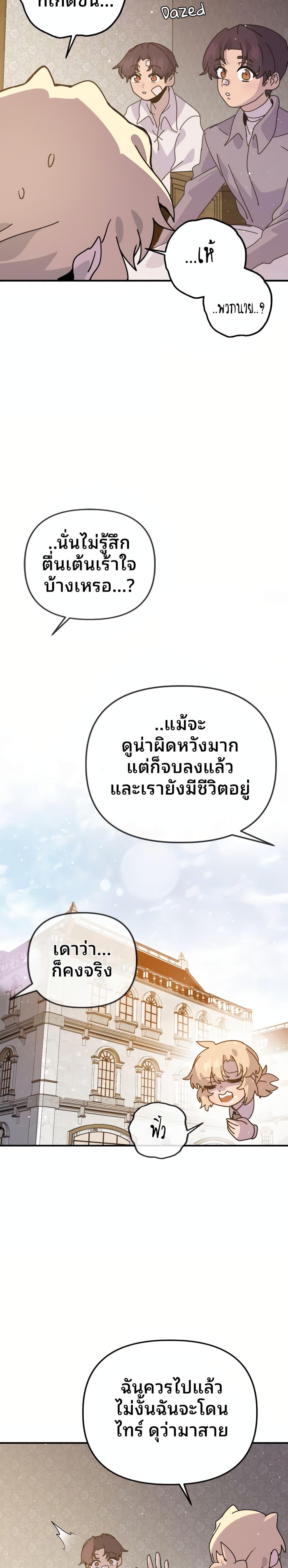 Manga-lc-com อ่านมังงะ อ่านการ์ตูน ออนไลน์ ฟรี The Second Life Is a Healing Life ตอนที่ 1 2 3 4 5 6 7 8 9 10 11 12 13 14 ฟรี ไม่มีโฆษณา Manga-lc - อ่าน มังงะ อ่าน การ์ตูน ออนไลน์ อ่านมังงะ ฟรี