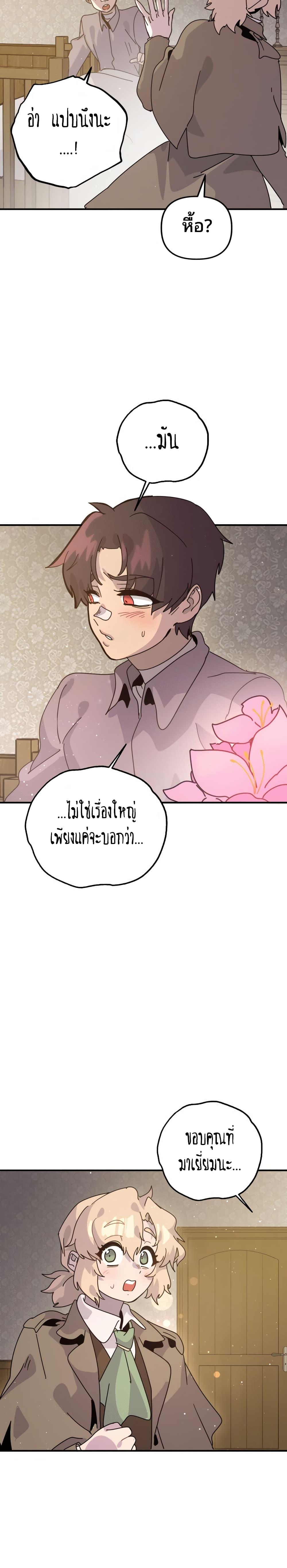 Manga-lc-com อ่านมังงะ อ่านการ์ตูน ออนไลน์ ฟรี The Second Life Is a Healing Life ตอนที่ 1 2 3 4 5 6 7 8 9 10 11 12 13 14 ฟรี ไม่มีโฆษณา Manga-lc - อ่าน มังงะ อ่าน การ์ตูน ออนไลน์ อ่านมังงะ ฟรี