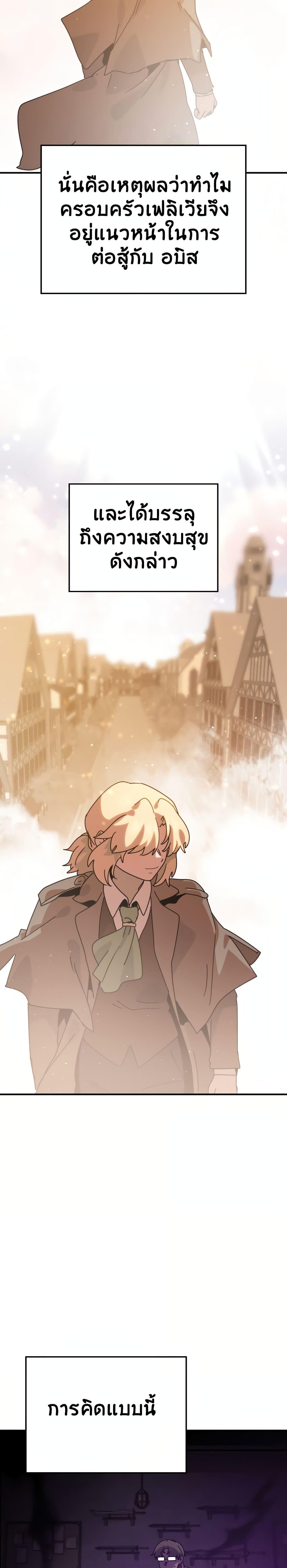 Manga-lc-com อ่านมังงะ อ่านการ์ตูน ออนไลน์ ฟรี The Second Life Is a Healing Life ตอนที่ 1 2 3 4 5 6 7 8 9 10 11 12 13 14 ฟรี ไม่มีโฆษณา Manga-lc - อ่าน มังงะ อ่าน การ์ตูน ออนไลน์ อ่านมังงะ ฟรี