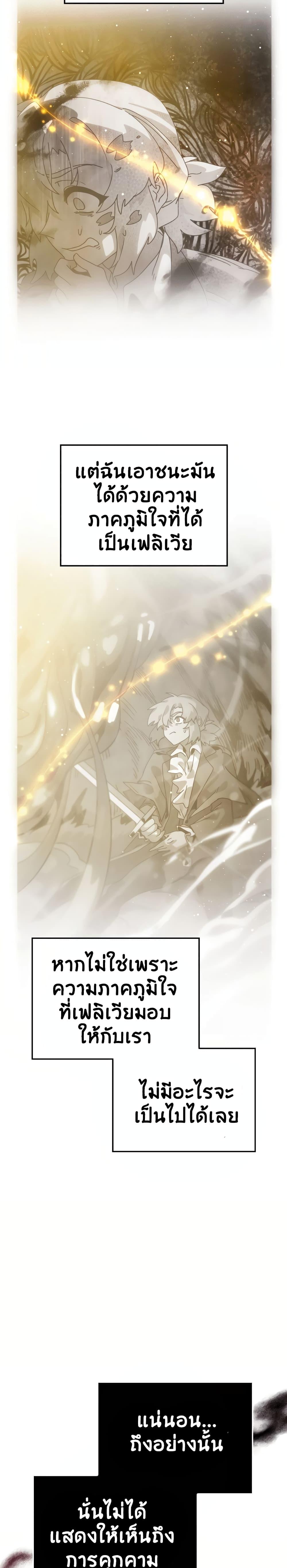 Manga-lc-com อ่านมังงะ อ่านการ์ตูน ออนไลน์ ฟรี The Second Life Is a Healing Life ตอนที่ 1 2 3 4 5 6 7 8 9 10 11 12 13 14 ฟรี ไม่มีโฆษณา Manga-lc - อ่าน มังงะ อ่าน การ์ตูน ออนไลน์ อ่านมังงะ ฟรี