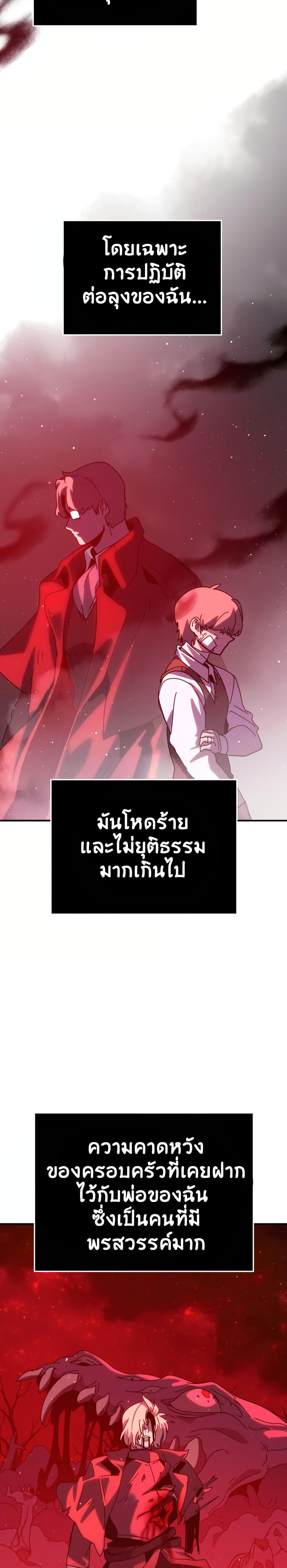 Manga-lc-com อ่านมังงะ อ่านการ์ตูน ออนไลน์ ฟรี The Second Life Is a Healing Life ตอนที่ 1 2 3 4 5 6 7 8 9 10 11 12 13 14 ฟรี ไม่มีโฆษณา Manga-lc - อ่าน มังงะ อ่าน การ์ตูน ออนไลน์ อ่านมังงะ ฟรี