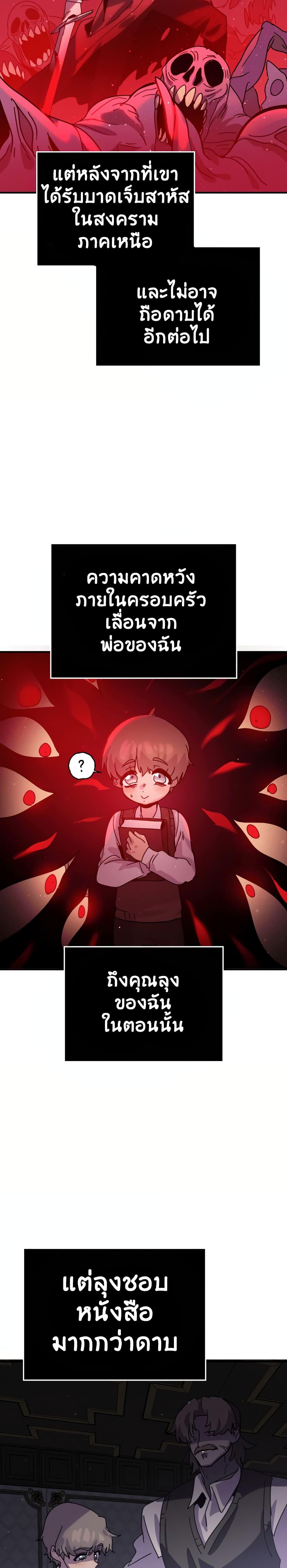 Manga-lc-com อ่านมังงะ อ่านการ์ตูน ออนไลน์ ฟรี The Second Life Is a Healing Life ตอนที่ 1 2 3 4 5 6 7 8 9 10 11 12 13 14 ฟรี ไม่มีโฆษณา Manga-lc - อ่าน มังงะ อ่าน การ์ตูน ออนไลน์ อ่านมังงะ ฟรี