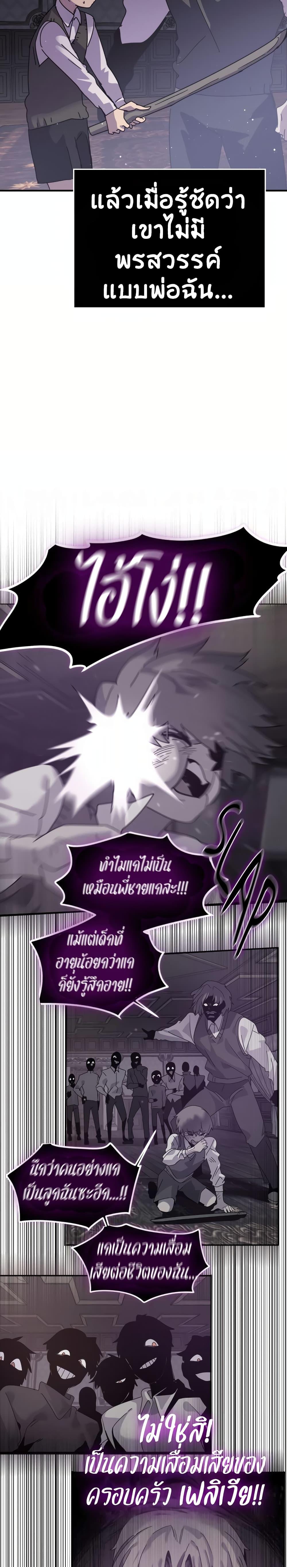 Manga-lc-com อ่านมังงะ อ่านการ์ตูน ออนไลน์ ฟรี The Second Life Is a Healing Life ตอนที่ 1 2 3 4 5 6 7 8 9 10 11 12 13 14 ฟรี ไม่มีโฆษณา Manga-lc - อ่าน มังงะ อ่าน การ์ตูน ออนไลน์ อ่านมังงะ ฟรี