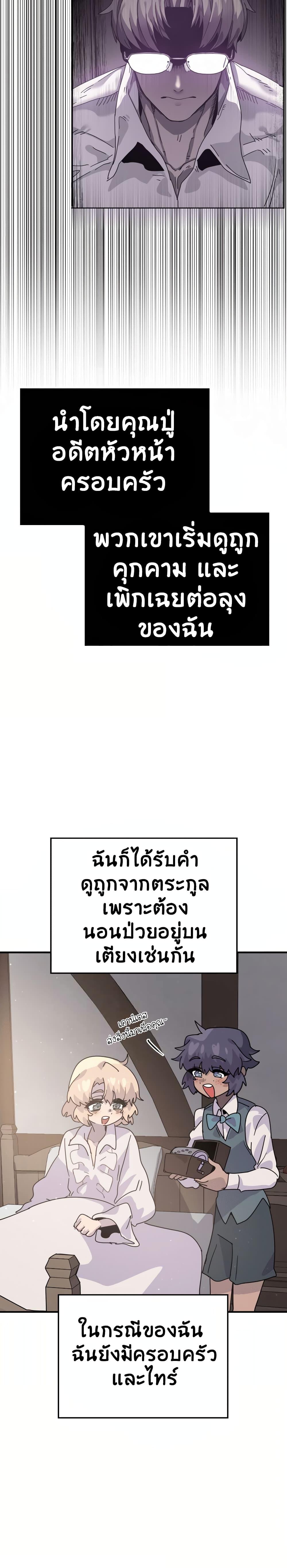 Manga-lc-com อ่านมังงะ อ่านการ์ตูน ออนไลน์ ฟรี The Second Life Is a Healing Life ตอนที่ 1 2 3 4 5 6 7 8 9 10 11 12 13 14 ฟรี ไม่มีโฆษณา Manga-lc - อ่าน มังงะ อ่าน การ์ตูน ออนไลน์ อ่านมังงะ ฟรี