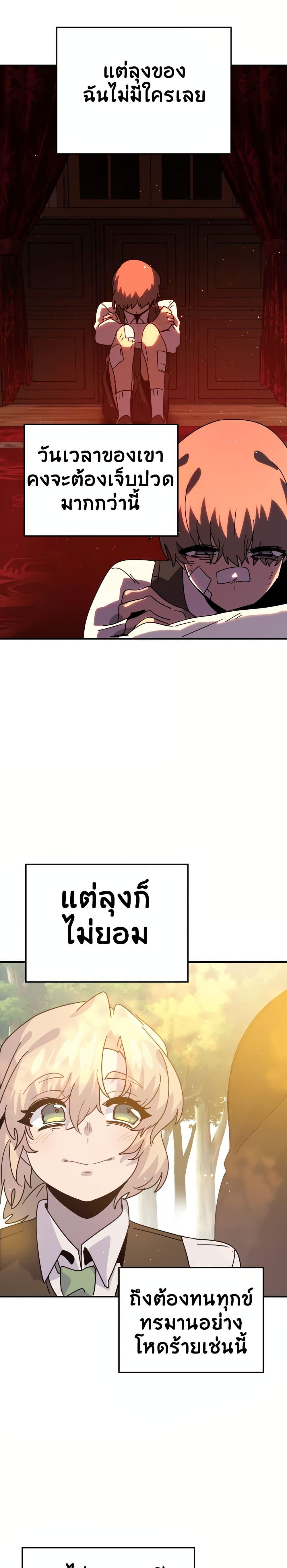 Manga-lc-com อ่านมังงะ อ่านการ์ตูน ออนไลน์ ฟรี The Second Life Is a Healing Life ตอนที่ 1 2 3 4 5 6 7 8 9 10 11 12 13 14 ฟรี ไม่มีโฆษณา Manga-lc - อ่าน มังงะ อ่าน การ์ตูน ออนไลน์ อ่านมังงะ ฟรี