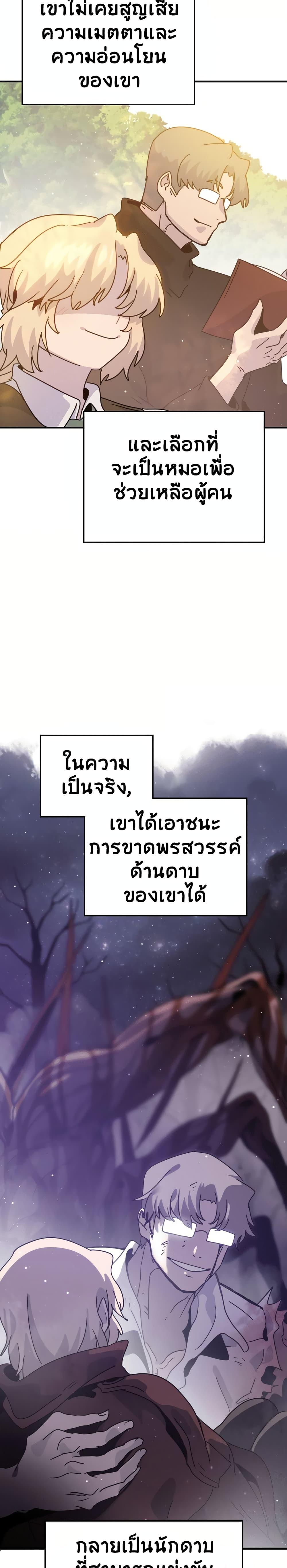 Manga-lc-com อ่านมังงะ อ่านการ์ตูน ออนไลน์ ฟรี The Second Life Is a Healing Life ตอนที่ 1 2 3 4 5 6 7 8 9 10 11 12 13 14 ฟรี ไม่มีโฆษณา Manga-lc - อ่าน มังงะ อ่าน การ์ตูน ออนไลน์ อ่านมังงะ ฟรี