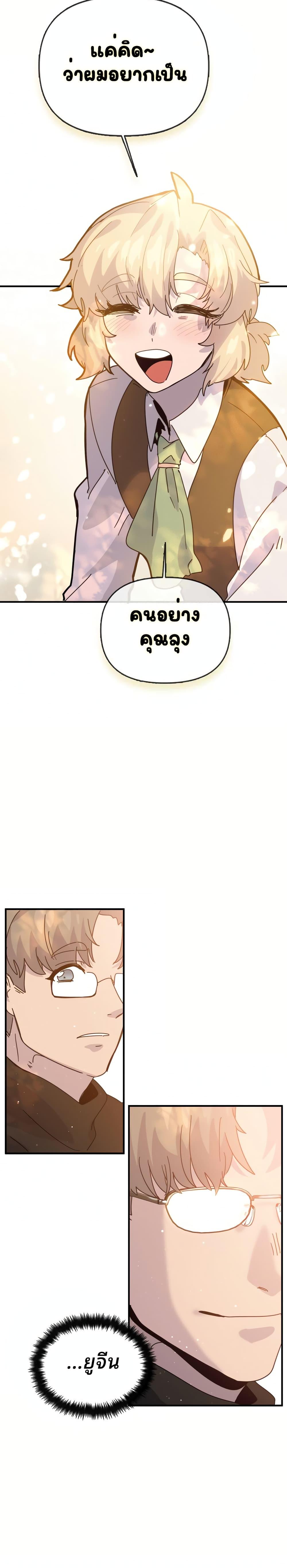 Manga-lc-com อ่านมังงะ อ่านการ์ตูน ออนไลน์ ฟรี The Second Life Is a Healing Life ตอนที่ 1 2 3 4 5 6 7 8 9 10 11 12 13 14 ฟรี ไม่มีโฆษณา Manga-lc - อ่าน มังงะ อ่าน การ์ตูน ออนไลน์ อ่านมังงะ ฟรี