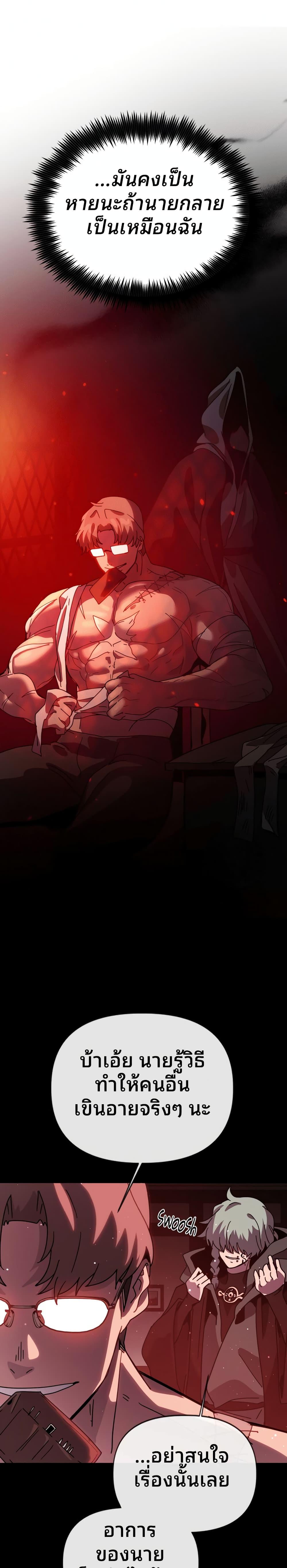 Manga-lc-com อ่านมังงะ อ่านการ์ตูน ออนไลน์ ฟรี The Second Life Is a Healing Life ตอนที่ 1 2 3 4 5 6 7 8 9 10 11 12 13 14 ฟรี ไม่มีโฆษณา Manga-lc - อ่าน มังงะ อ่าน การ์ตูน ออนไลน์ อ่านมังงะ ฟรี