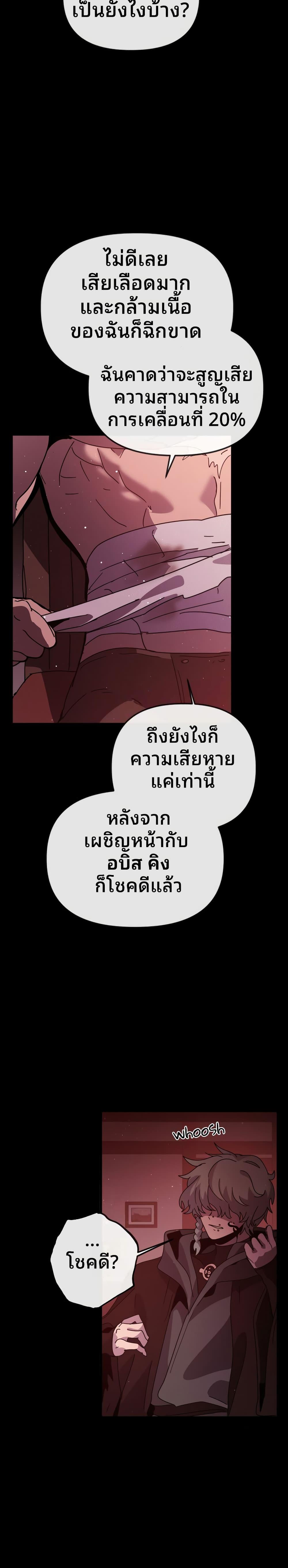 Manga-lc-com อ่านมังงะ อ่านการ์ตูน ออนไลน์ ฟรี The Second Life Is a Healing Life ตอนที่ 1 2 3 4 5 6 7 8 9 10 11 12 13 14 ฟรี ไม่มีโฆษณา Manga-lc - อ่าน มังงะ อ่าน การ์ตูน ออนไลน์ อ่านมังงะ ฟรี