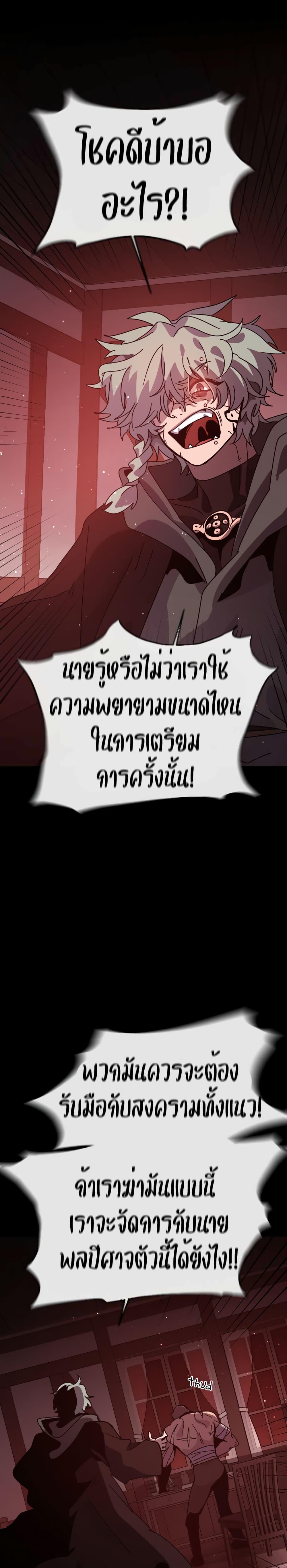 Manga-lc-com อ่านมังงะ อ่านการ์ตูน ออนไลน์ ฟรี The Second Life Is a Healing Life ตอนที่ 1 2 3 4 5 6 7 8 9 10 11 12 13 14 ฟรี ไม่มีโฆษณา Manga-lc - อ่าน มังงะ อ่าน การ์ตูน ออนไลน์ อ่านมังงะ ฟรี