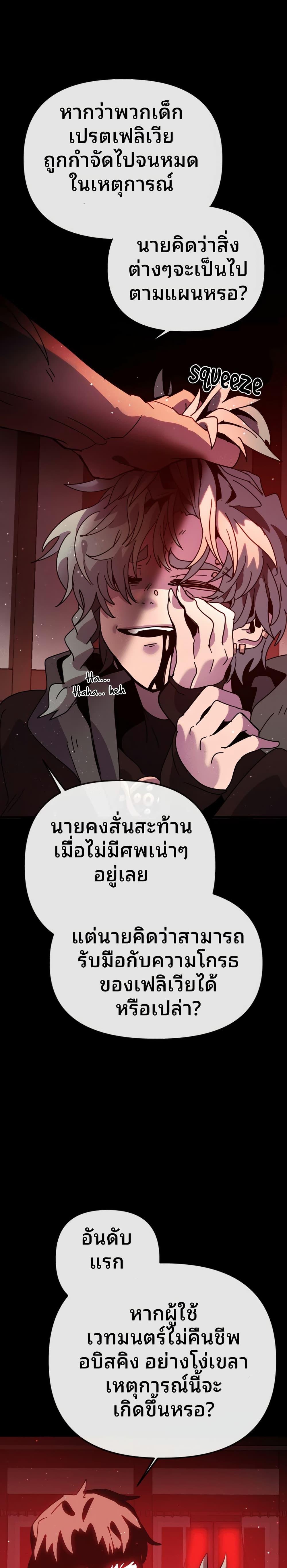 Manga-lc-com อ่านมังงะ อ่านการ์ตูน ออนไลน์ ฟรี The Second Life Is a Healing Life ตอนที่ 1 2 3 4 5 6 7 8 9 10 11 12 13 14 ฟรี ไม่มีโฆษณา Manga-lc - อ่าน มังงะ อ่าน การ์ตูน ออนไลน์ อ่านมังงะ ฟรี