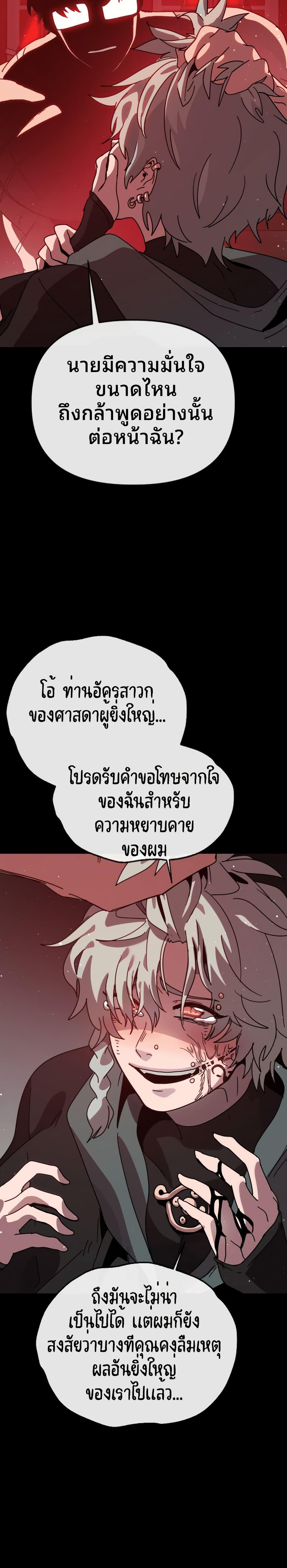 Manga-lc-com อ่านมังงะ อ่านการ์ตูน ออนไลน์ ฟรี The Second Life Is a Healing Life ตอนที่ 1 2 3 4 5 6 7 8 9 10 11 12 13 14 ฟรี ไม่มีโฆษณา Manga-lc - อ่าน มังงะ อ่าน การ์ตูน ออนไลน์ อ่านมังงะ ฟรี