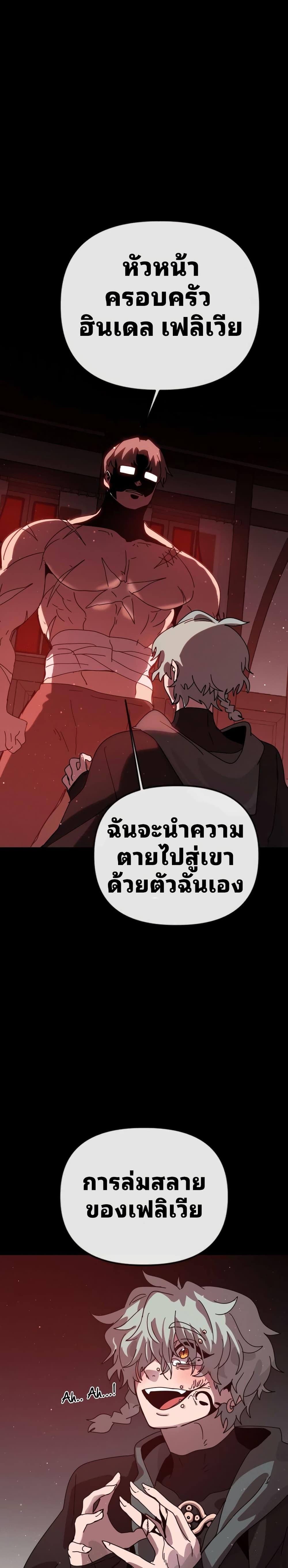 Manga-lc-com อ่านมังงะ อ่านการ์ตูน ออนไลน์ ฟรี The Second Life Is a Healing Life ตอนที่ 1 2 3 4 5 6 7 8 9 10 11 12 13 14 ฟรี ไม่มีโฆษณา Manga-lc - อ่าน มังงะ อ่าน การ์ตูน ออนไลน์ อ่านมังงะ ฟรี