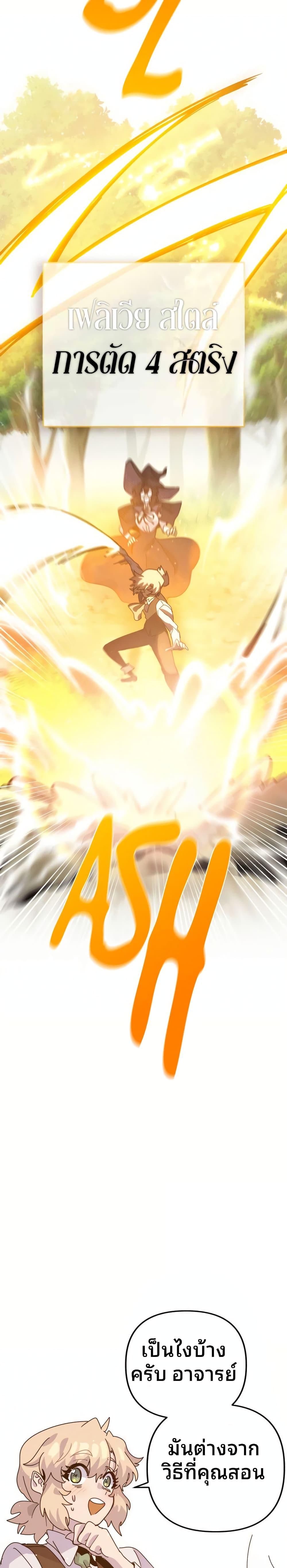 Manga-lc-com อ่านมังงะ อ่านการ์ตูน ออนไลน์ ฟรี The Second Life Is a Healing Life ตอนที่ 1 2 3 4 5 6 7 8 9 10 11 12 13 14 ฟรี ไม่มีโฆษณา Manga-lc - อ่าน มังงะ อ่าน การ์ตูน ออนไลน์ อ่านมังงะ ฟรี