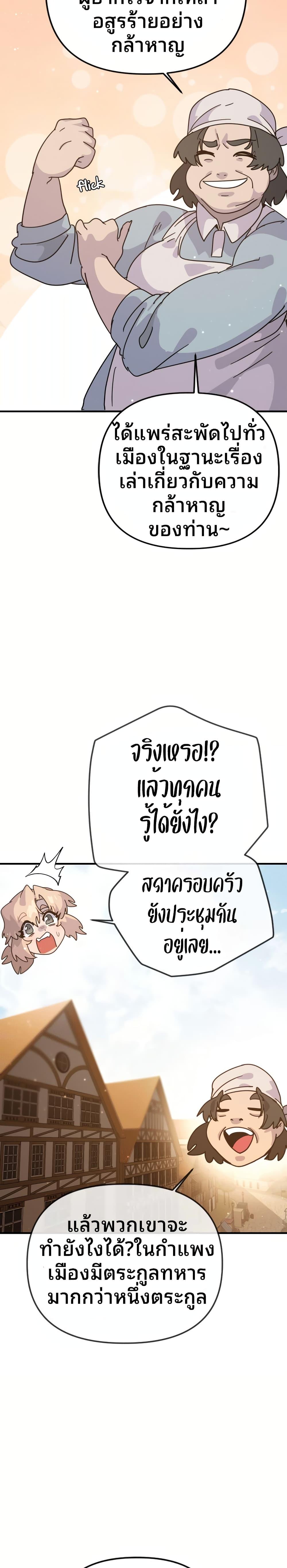 Manga-lc-com อ่านมังงะ อ่านการ์ตูน ออนไลน์ ฟรี The Second Life Is a Healing Life ตอนที่ 1 2 3 4 5 6 7 8 9 10 11 12 13 14 ฟรี ไม่มีโฆษณา Manga-lc - อ่าน มังงะ อ่าน การ์ตูน ออนไลน์ อ่านมังงะ ฟรี