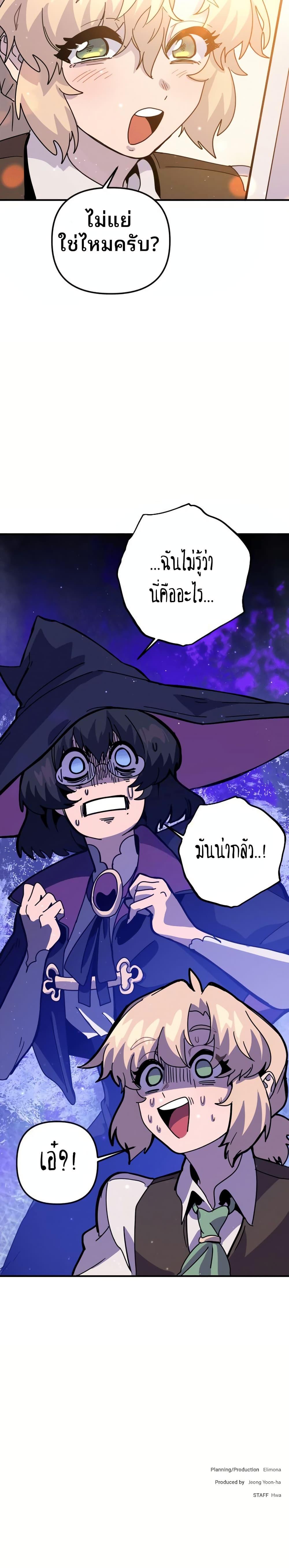 Manga-lc-com อ่านมังงะ อ่านการ์ตูน ออนไลน์ ฟรี The Second Life Is a Healing Life ตอนที่ 1 2 3 4 5 6 7 8 9 10 11 12 13 14 ฟรี ไม่มีโฆษณา Manga-lc - อ่าน มังงะ อ่าน การ์ตูน ออนไลน์ อ่านมังงะ ฟรี