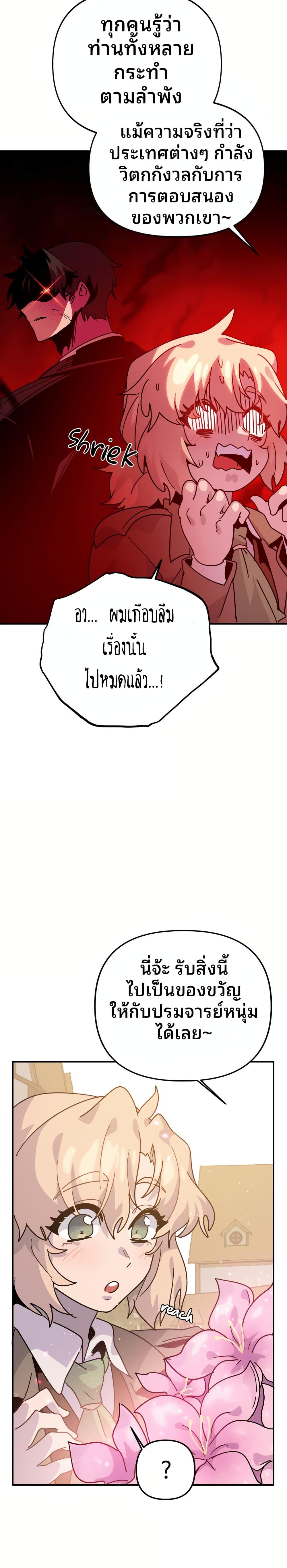 Manga-lc-com อ่านมังงะ อ่านการ์ตูน ออนไลน์ ฟรี The Second Life Is a Healing Life ตอนที่ 1 2 3 4 5 6 7 8 9 10 11 12 13 14 ฟรี ไม่มีโฆษณา Manga-lc - อ่าน มังงะ อ่าน การ์ตูน ออนไลน์ อ่านมังงะ ฟรี