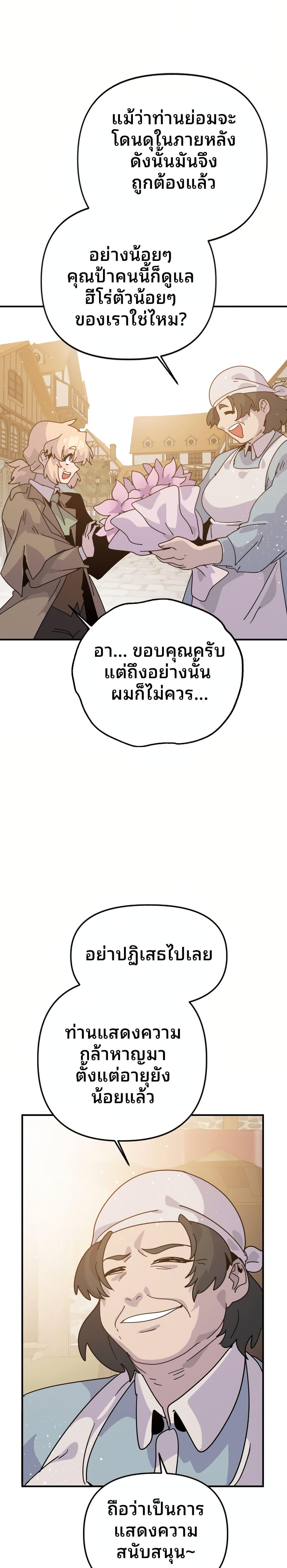 Manga-lc-com อ่านมังงะ อ่านการ์ตูน ออนไลน์ ฟรี The Second Life Is a Healing Life ตอนที่ 1 2 3 4 5 6 7 8 9 10 11 12 13 14 ฟรี ไม่มีโฆษณา Manga-lc - อ่าน มังงะ อ่าน การ์ตูน ออนไลน์ อ่านมังงะ ฟรี