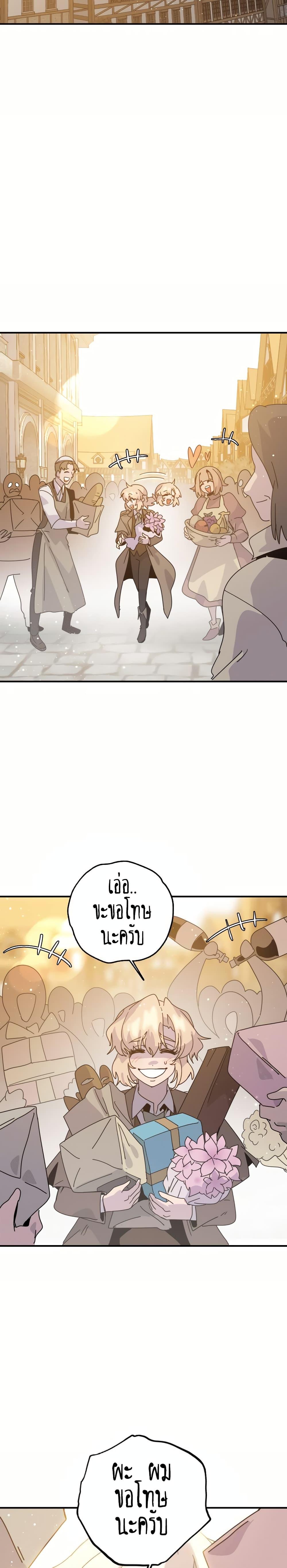 Manga-lc-com อ่านมังงะ อ่านการ์ตูน ออนไลน์ ฟรี The Second Life Is a Healing Life ตอนที่ 1 2 3 4 5 6 7 8 9 10 11 12 13 14 ฟรี ไม่มีโฆษณา Manga-lc - อ่าน มังงะ อ่าน การ์ตูน ออนไลน์ อ่านมังงะ ฟรี