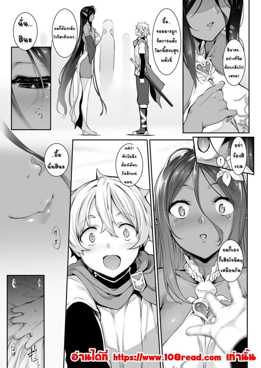 Doujin-Lc- อ่าน โดจิน มังฮวา เกาหลี ญี่ปุ่น จีน แปลไทย Chotto dake Ai ga Omoi Dark Elf ga Isekai kara Oikakete Kita Soushuuhen ดาร์กเอลฟ์ผู้รักอย่างหนักหน่วงนิดหน่อยได้ไล่ล่ามาจากต่างโลก ฉบับรวม ตอนที่ 1 2 3 4 5 6 7 8 9 10 11 12 13 14 ฟรี ไม่มีโฆษณา อ่าน โดจิน Manhwa เกาหลี ญี่ปุ่น จีน เรามีครบ คัดมาให้เน้นๆ โดจิน 18+ รับประกันความฟินโดย  Doujin Lc