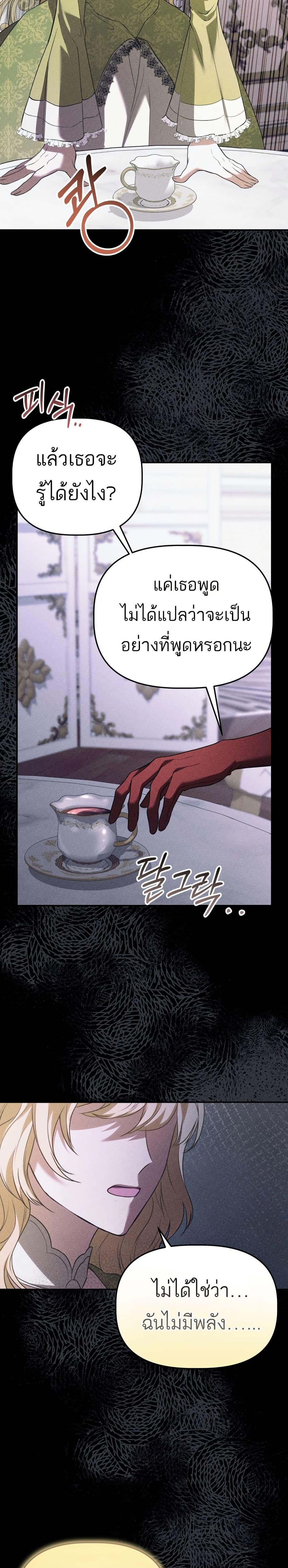 Manga-lc-com อ่านมังงะ อ่านการ์ตูน ออนไลน์ ฟรี Azelda Spirit Master’s Contract Marriage ตอนที่ 1 2 3 4 5 6 7 8 9 10 11 12 13 14 ฟรี ไม่มีโฆษณา Manga-lc - อ่าน มังงะ อ่าน การ์ตูน ออนไลน์ อ่านมังงะ ฟรี