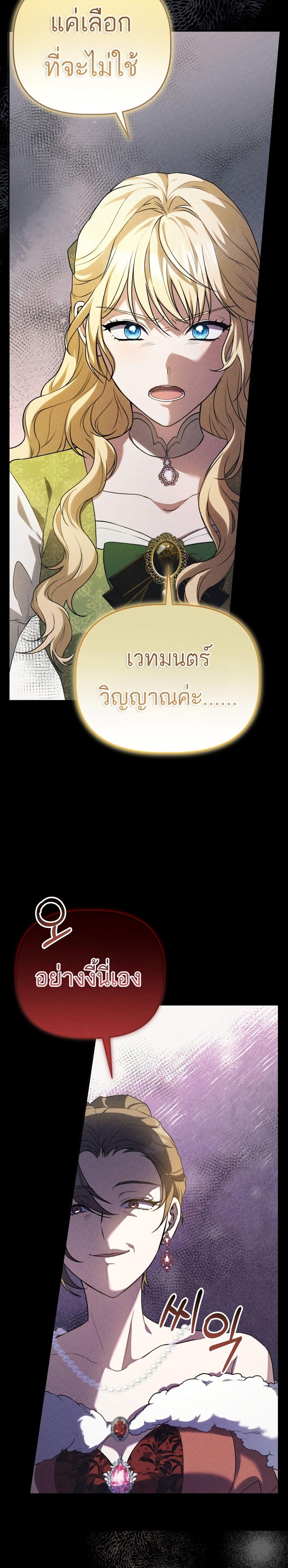Manga-lc-com อ่านมังงะ อ่านการ์ตูน ออนไลน์ ฟรี Azelda Spirit Master’s Contract Marriage ตอนที่ 1 2 3 4 5 6 7 8 9 10 11 12 13 14 ฟรี ไม่มีโฆษณา Manga-lc - อ่าน มังงะ อ่าน การ์ตูน ออนไลน์ อ่านมังงะ ฟรี
