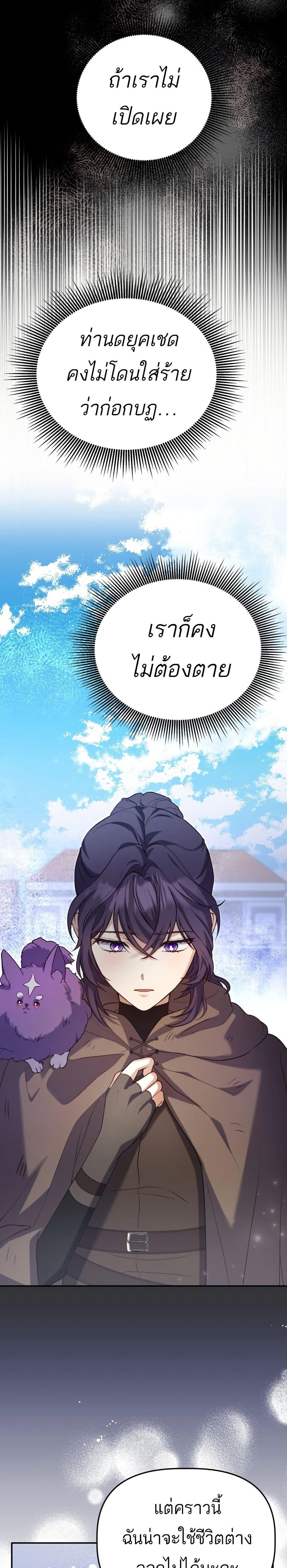 Manga-lc-com อ่านมังงะ อ่านการ์ตูน ออนไลน์ ฟรี Azelda Spirit Master’s Contract Marriage ตอนที่ 1 2 3 4 5 6 7 8 9 10 11 12 13 14 ฟรี ไม่มีโฆษณา Manga-lc - อ่าน มังงะ อ่าน การ์ตูน ออนไลน์ อ่านมังงะ ฟรี