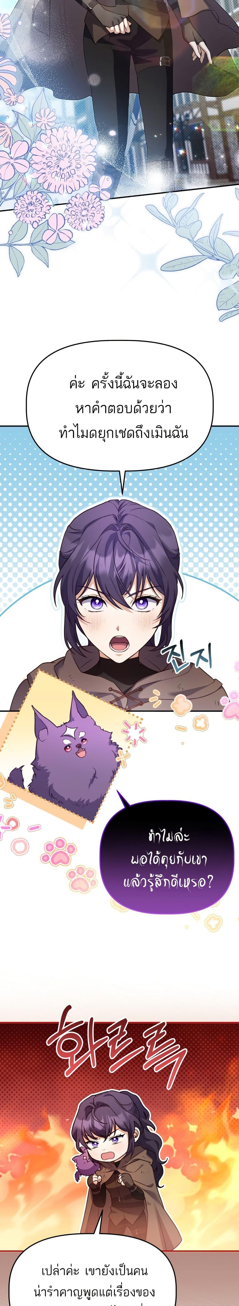 Manga-lc-com อ่านมังงะ อ่านการ์ตูน ออนไลน์ ฟรี Azelda Spirit Master’s Contract Marriage ตอนที่ 1 2 3 4 5 6 7 8 9 10 11 12 13 14 ฟรี ไม่มีโฆษณา Manga-lc - อ่าน มังงะ อ่าน การ์ตูน ออนไลน์ อ่านมังงะ ฟรี
