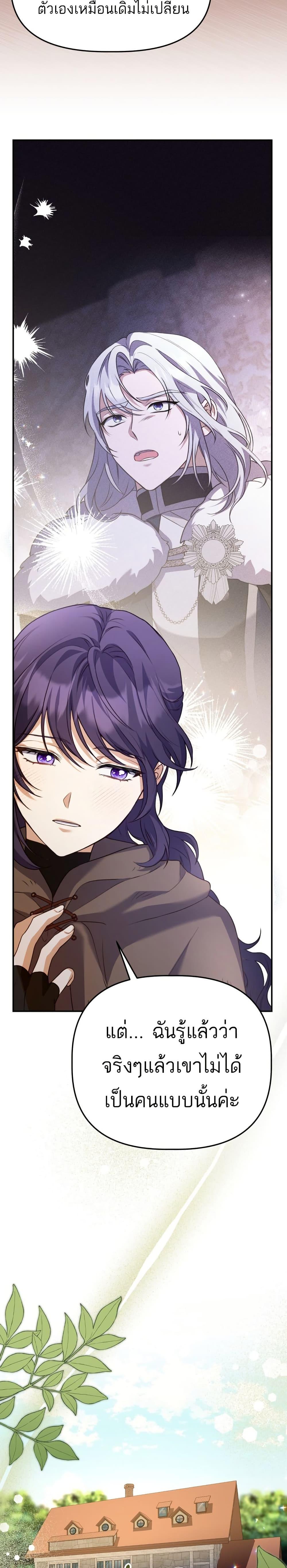 Manga-lc-com อ่านมังงะ อ่านการ์ตูน ออนไลน์ ฟรี Azelda Spirit Master’s Contract Marriage ตอนที่ 1 2 3 4 5 6 7 8 9 10 11 12 13 14 ฟรี ไม่มีโฆษณา Manga-lc - อ่าน มังงะ อ่าน การ์ตูน ออนไลน์ อ่านมังงะ ฟรี